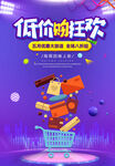五一海报