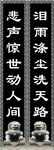 石狮子对联