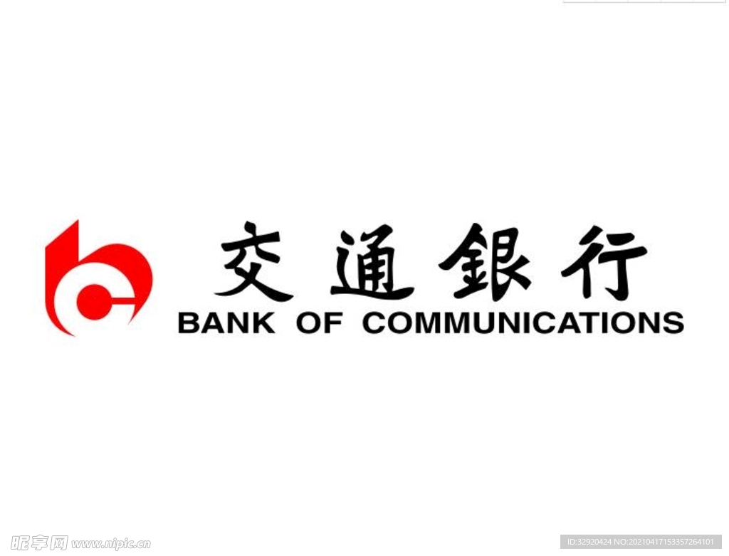 最新交通银行logo 银行标志