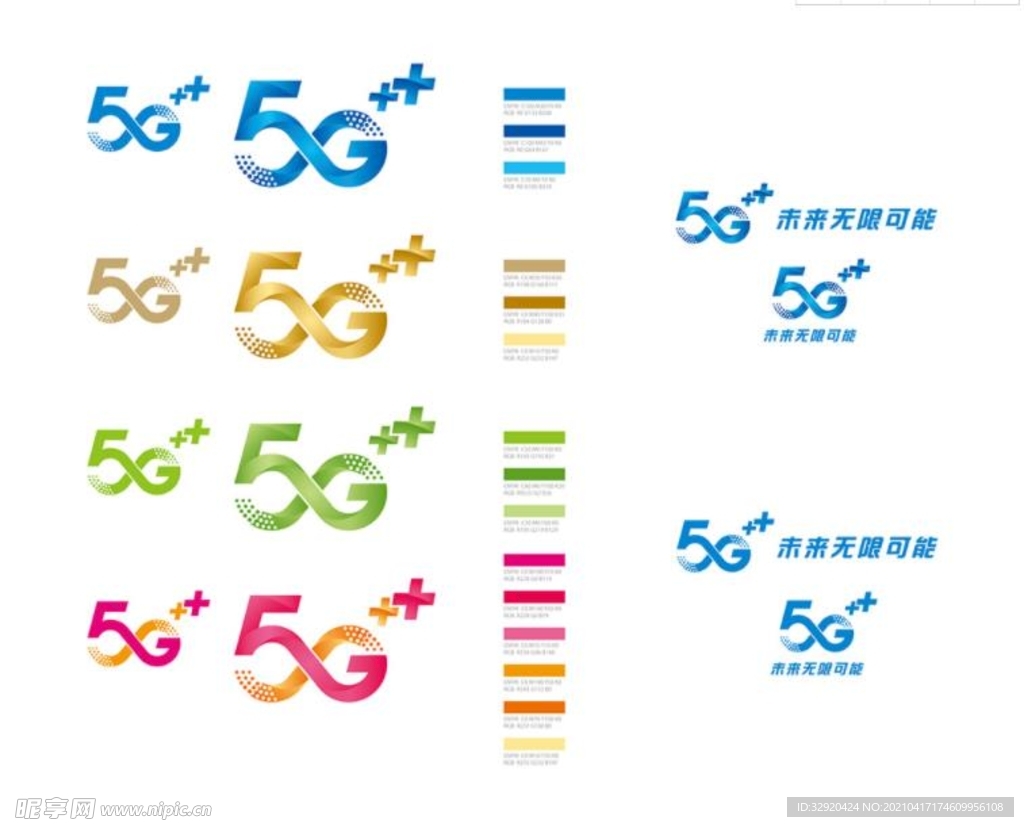 最新版 中国移动5Glogo