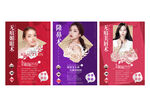 眉眼唇 美容 纹绣