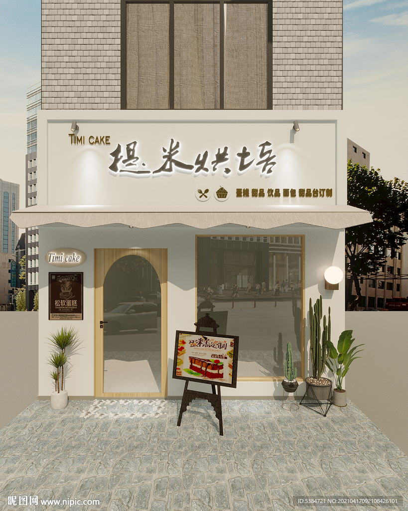 烘焙店招