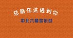 砖墙 壁纸 背景