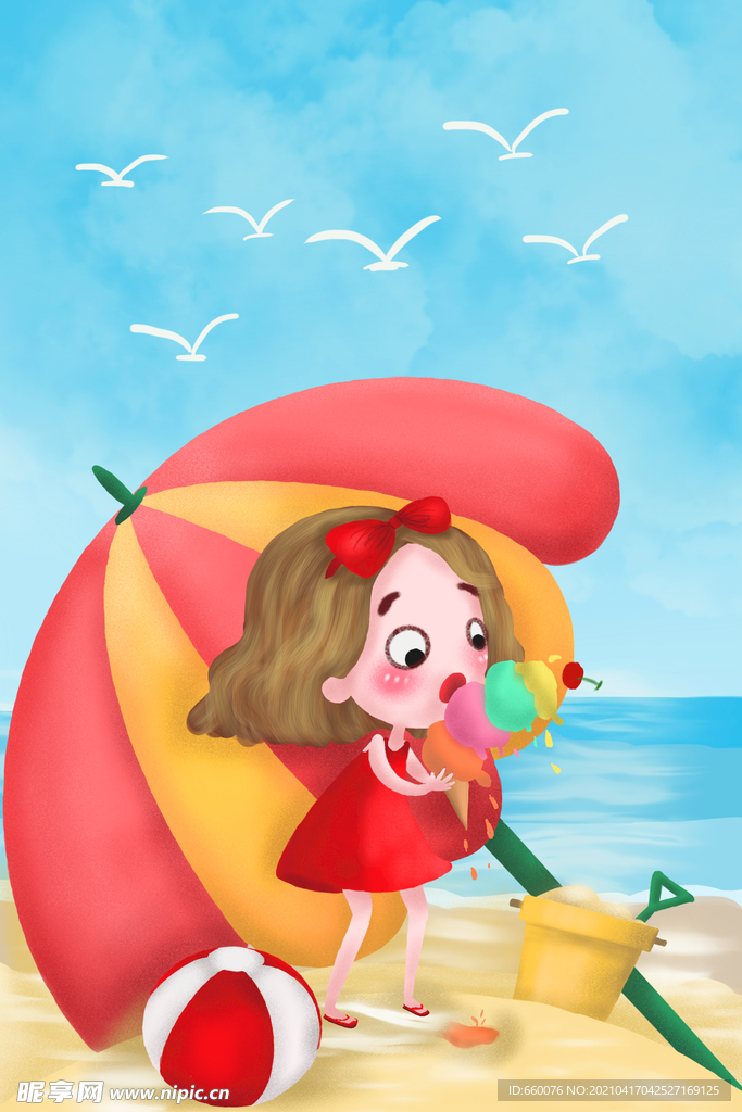 立夏 