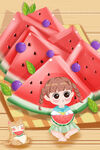 立夏 
