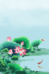 立夏 