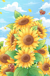 立夏 