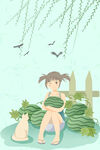 立夏 