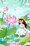 立夏 