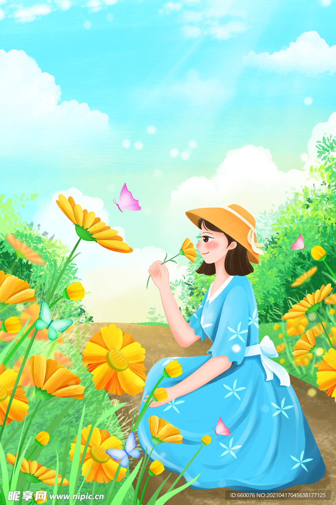 立夏 