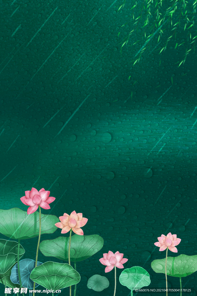 立夏  