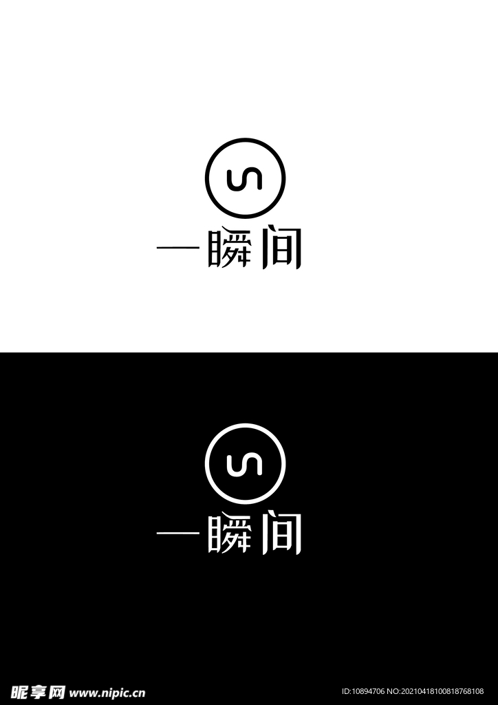 艺术标识设计
