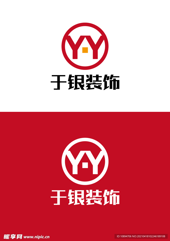 装饰标识设计