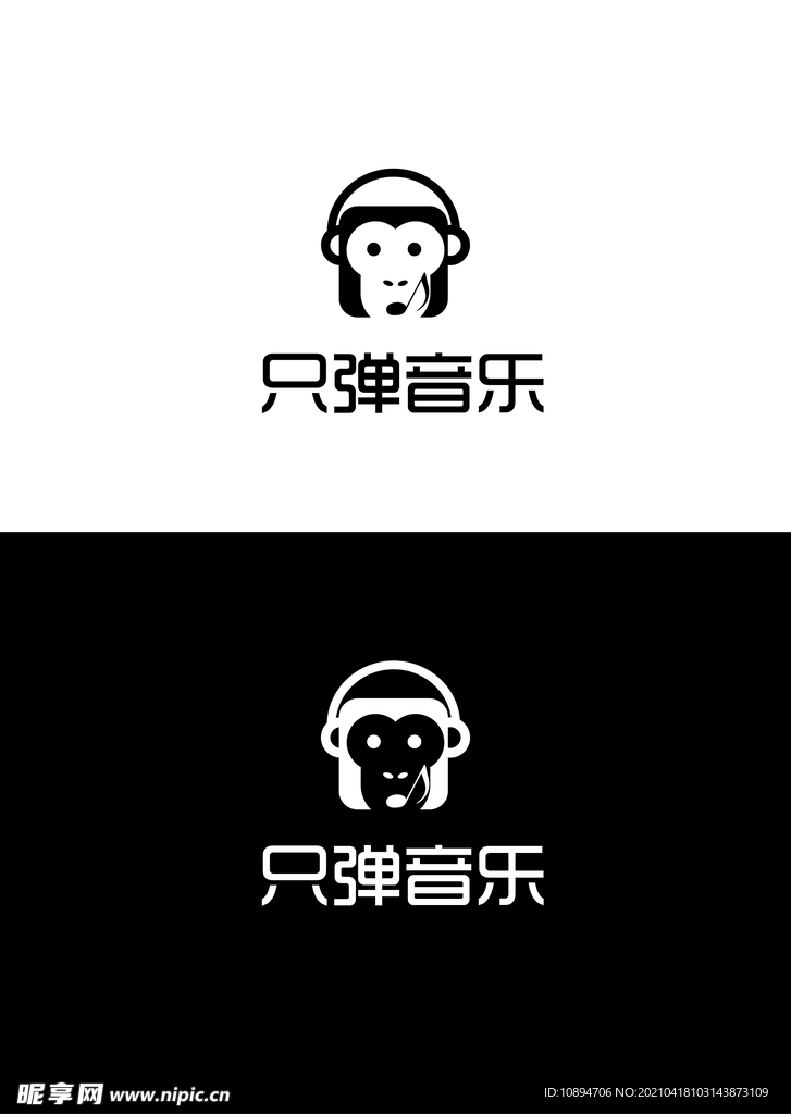 音乐标识设计