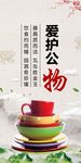 食堂文化