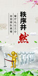 食堂文化