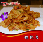 中餐菜 菜谱 菜单 美食 炒菜