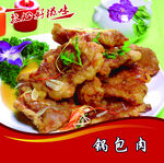 中餐菜 菜谱 菜单 美食 炒菜