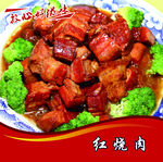 中餐菜 菜谱 菜单 美食 炒菜