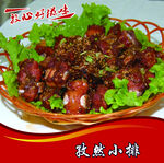 孜然小排 中餐菜 菜谱 菜单