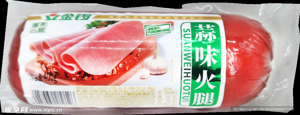金锣蒜味火腿