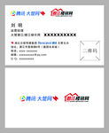 新闻名片