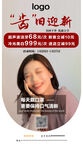 洗牙 洁牙 口腔 牙齿