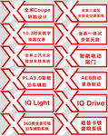 途观X亮点贴