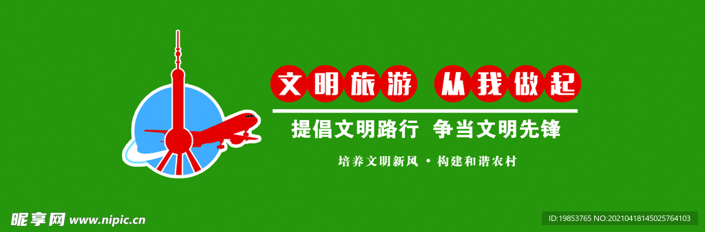 文化墙