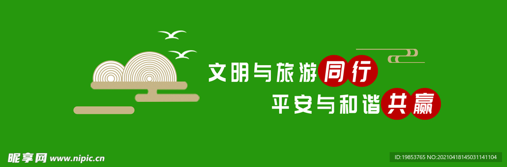 文化墙