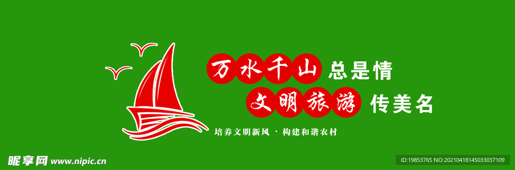 文化墙
