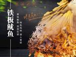 鱿鱼