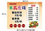 果蔬灯片