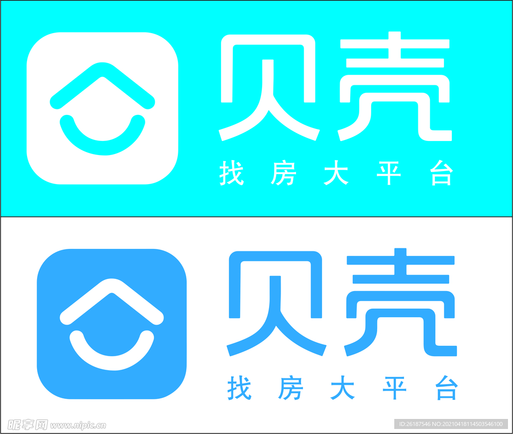 贝壳logo