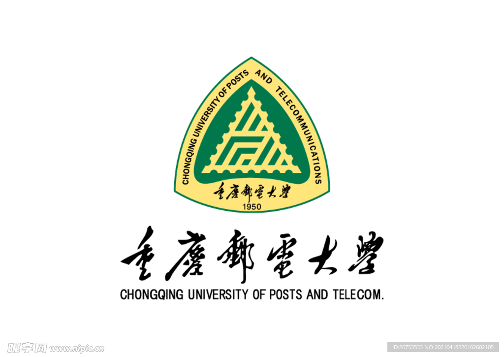 重庆邮电大学 校徽 LOGO