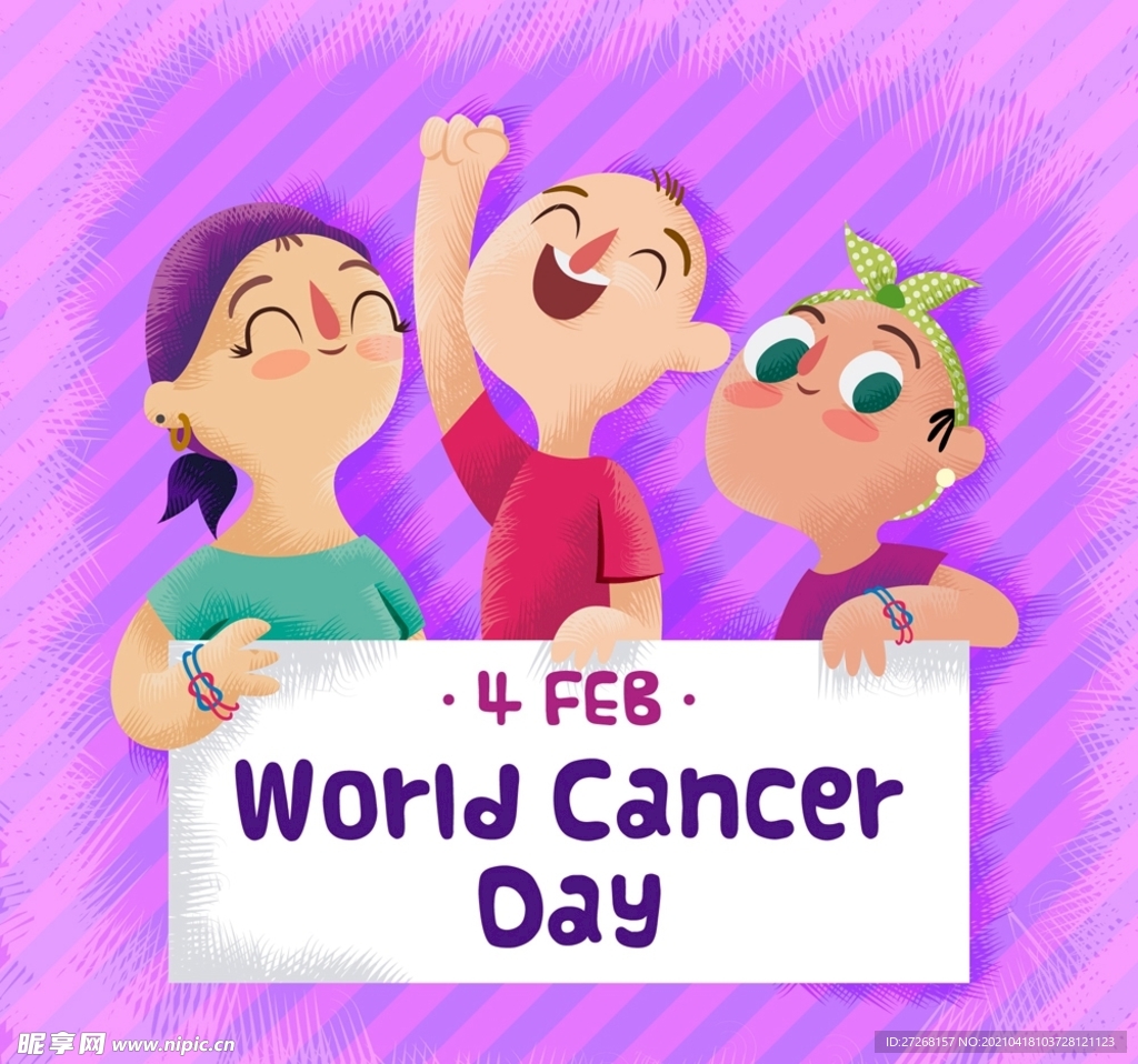 彩绘世界癌症日