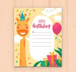 长颈鹿生日明信片