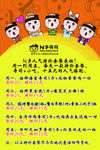 N多寿司