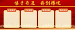 公司企业宣传栏公告栏