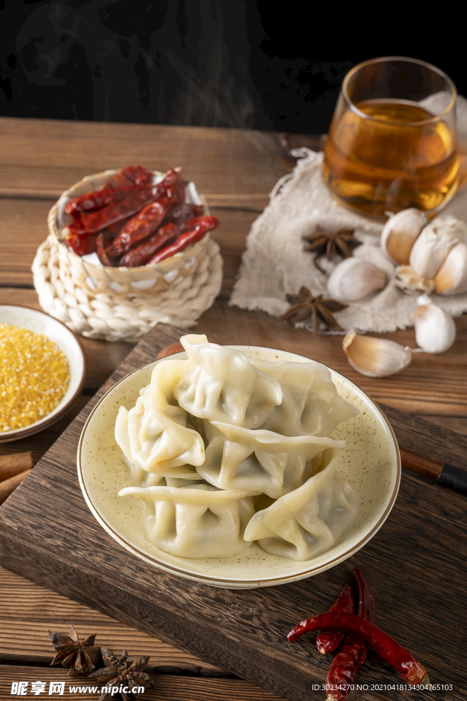 蒸饺
