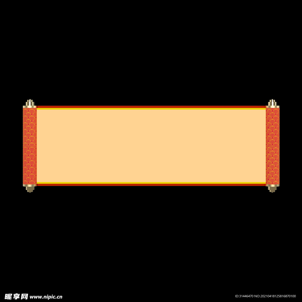 字画模板