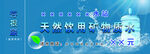 水票模板