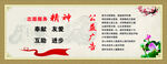 公益广告