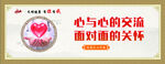 公益广告