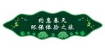 车贴 车身贴