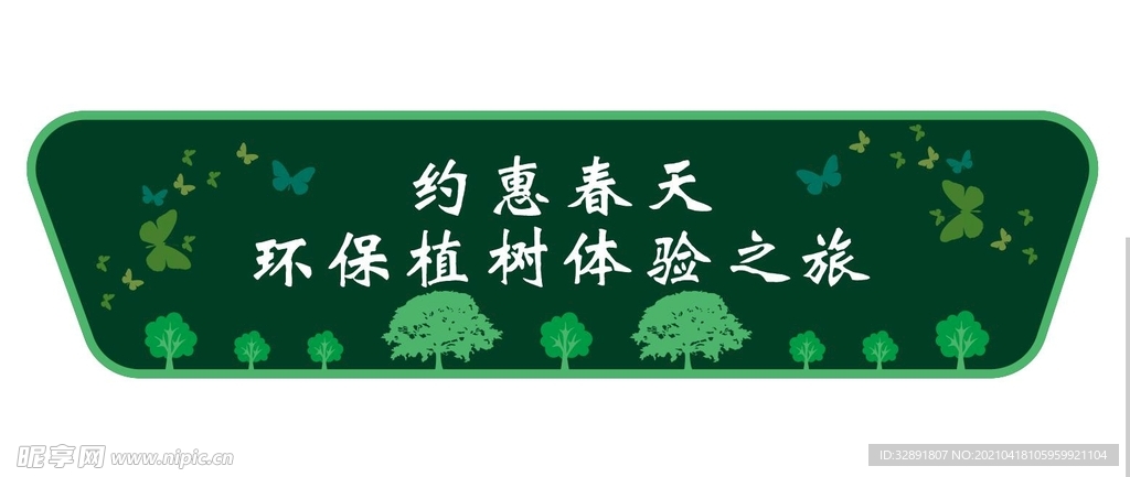 车贴 车身贴