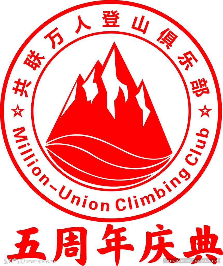 登山俱乐部logo标志