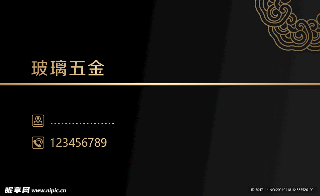 简约名片