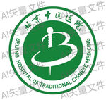 北京中医医院标志logo矢量