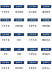 UI设计游戏工具icon图标